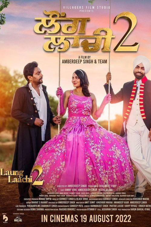 Laung Laachi 2 2022 official movie poster