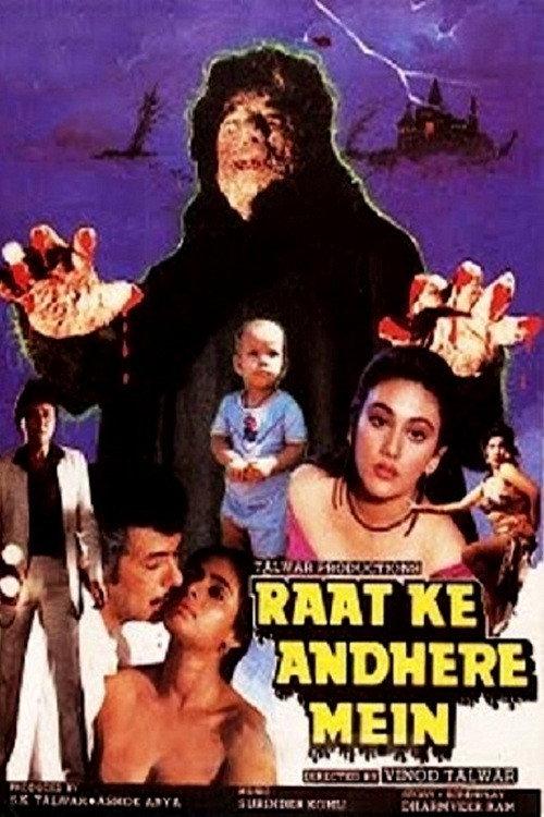 Raat Ke Andhere Mein 1987 official movie poster