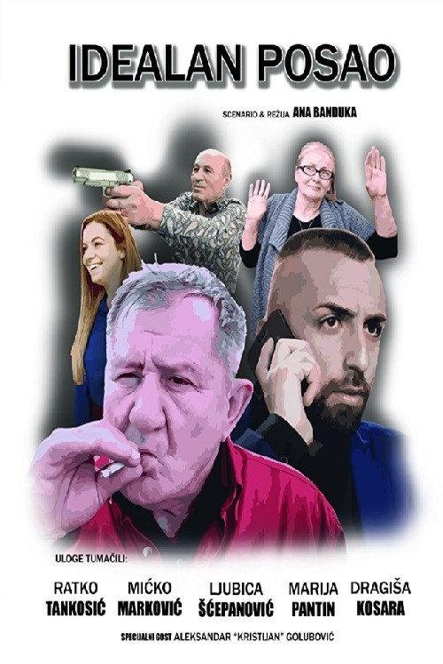 Perfect Business 2020 official movie poster