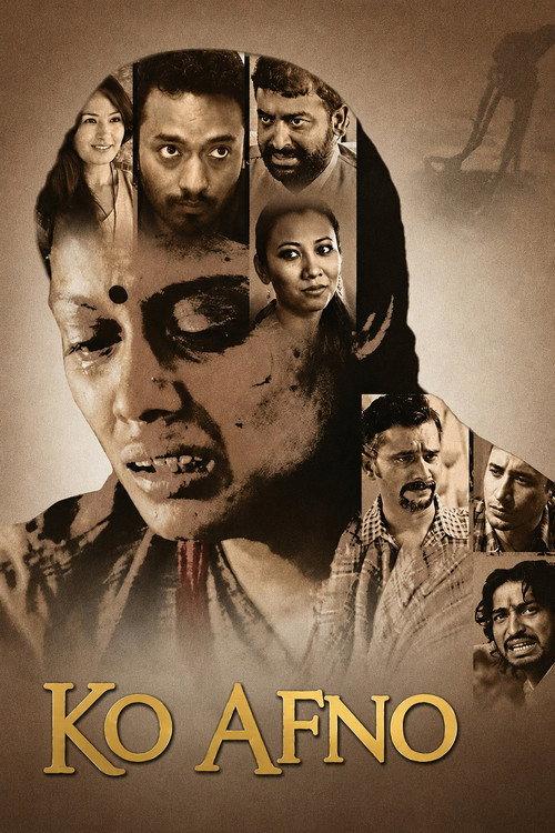Ko Afno 2016 official movie poster