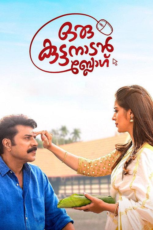 Oru Kuttanadan Blog 2018 official movie poster