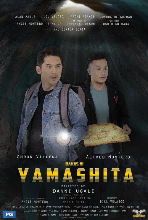 Bakas ni Yamashita 2022 official movie poster
