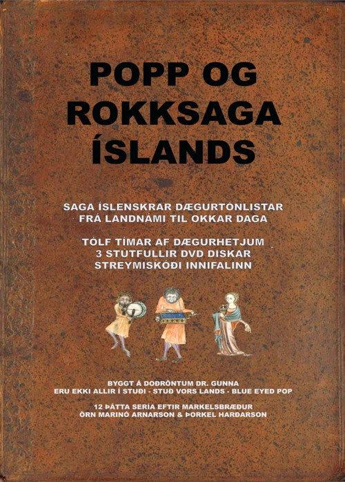 ROCK ISLANDICA 2015 official movie poster