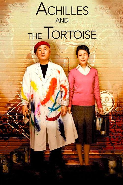 Achilles and the Tortoise 2008 official movie poster