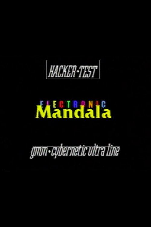 Electronic Mandala 1989 official movie poster