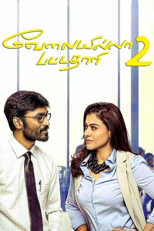 Velaiyilla Pattathari 2 2017 official movie poster