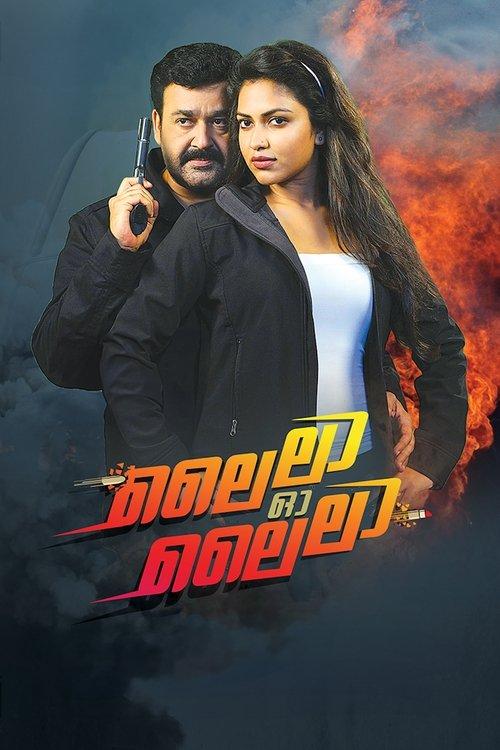 Lailaa O Lailaa 2015 official movie poster