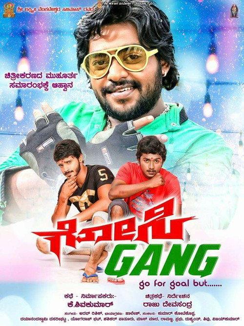 Gosi Gang 2019 official movie poster