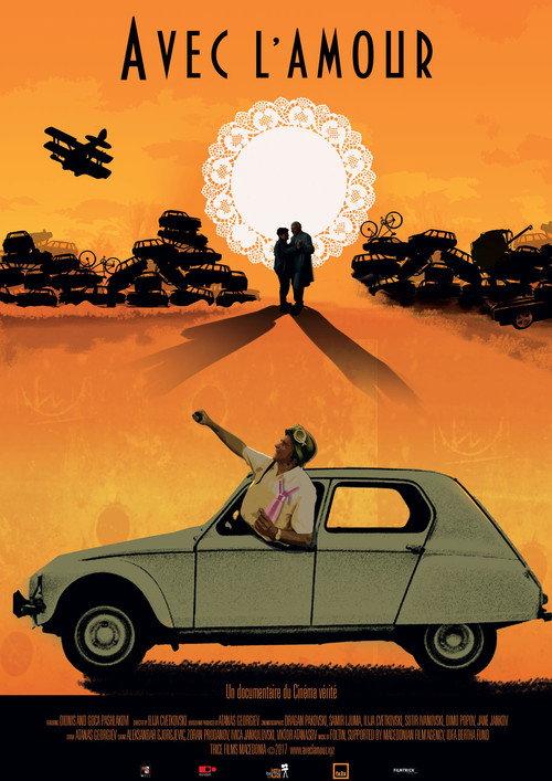 Avec l'amour 2017 official movie poster