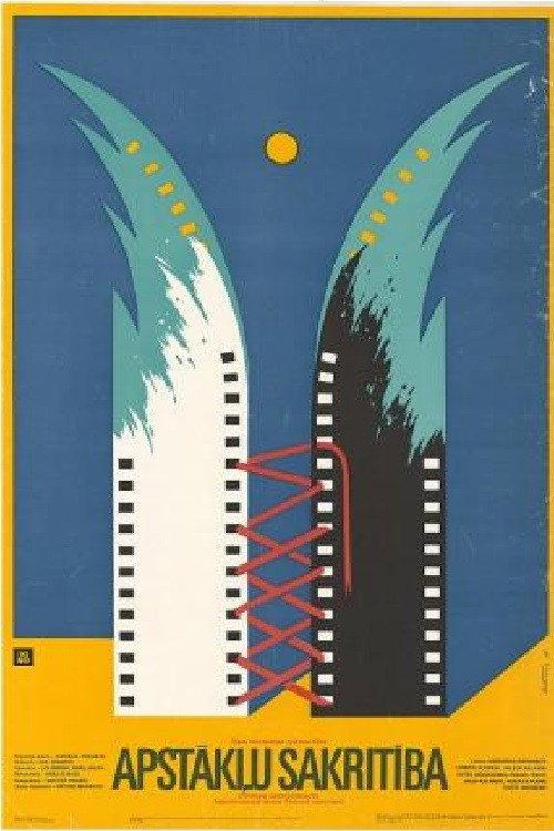 The Coincidence of Circumstance 1988 official movie poster