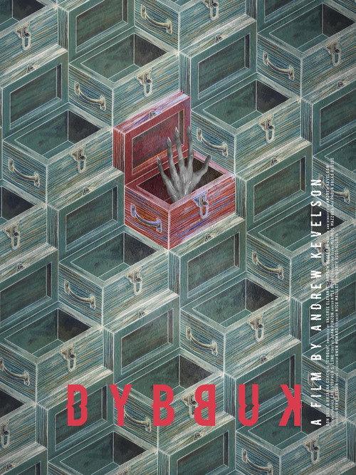 Dybbuk 2021 official movie poster