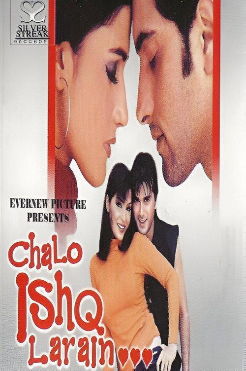 Chalo Ishq Larain 2002 official movie poster
