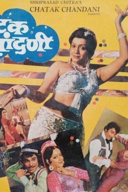 Chatak Chandni 1982 official movie poster
