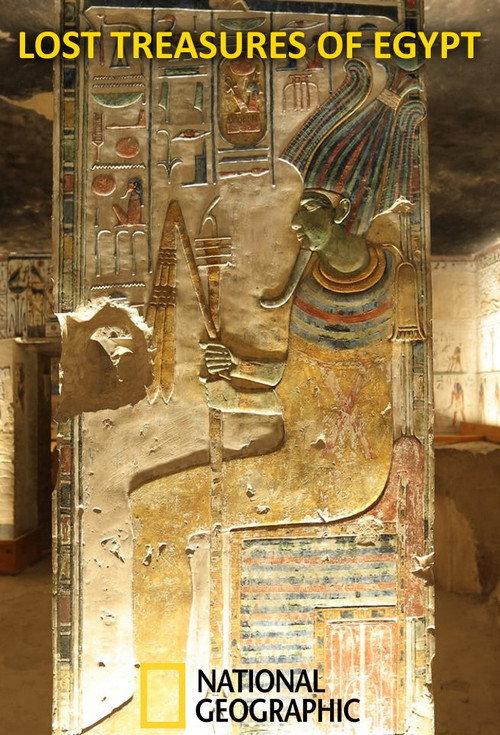 Pharaoh's Revenge: Egypt's Lost Treasure 2004 official movie poster