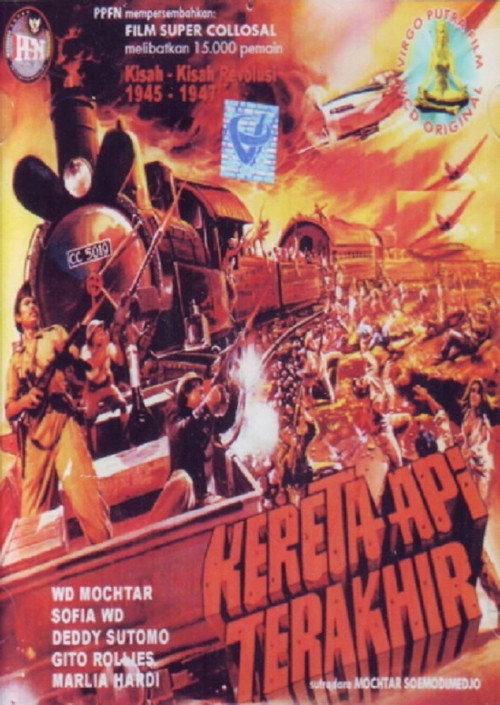 The Last Train 1981 official movie poster