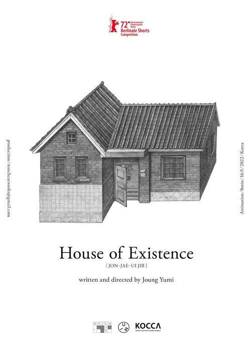 House of Existence 2022 official movie poster