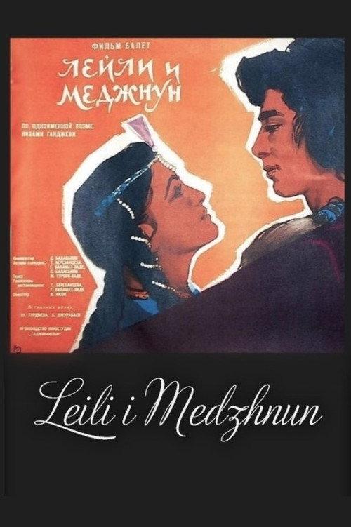 Leili and Medzhnun 1959 official movie poster