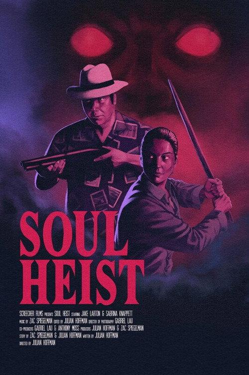 Soul Heist 2025 official movie poster