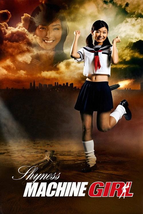 Shyness Machine Girl 2009 official movie poster