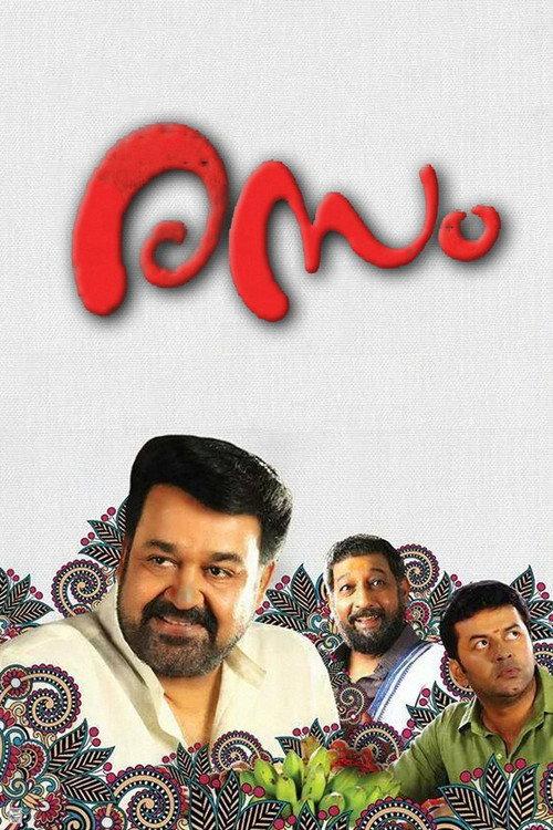 Rasam 2015 official movie poster