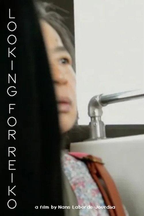 Looking for Reiko 2017 official movie poster