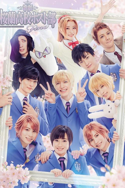 Musical 『Ouran High School Host Club』 Fine 2023 official movie poster
