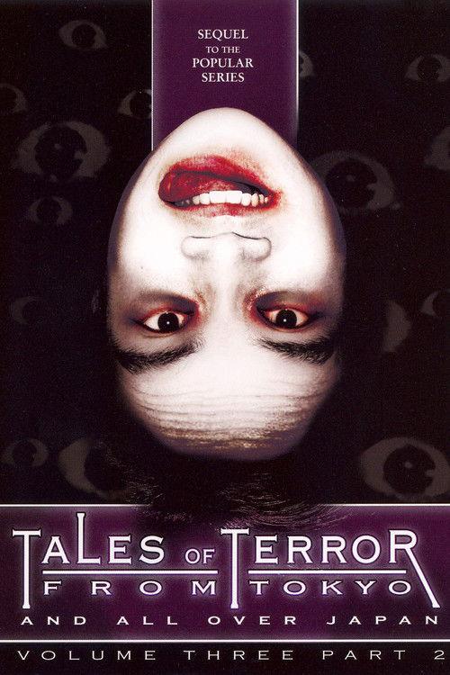 Tales of Terror from Tokyo and All Over Japan Volume 3, Part 2 2007 official movie poster