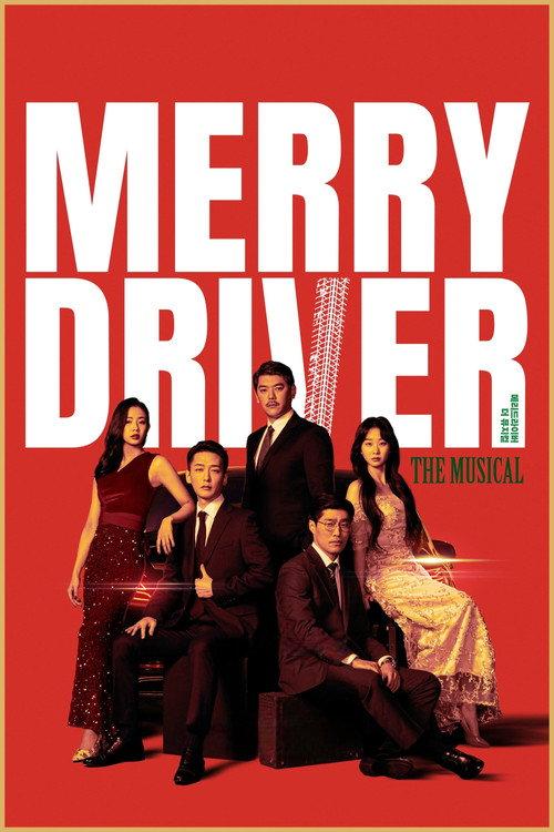 Merry Driver : The Musical 2023 official movie poster