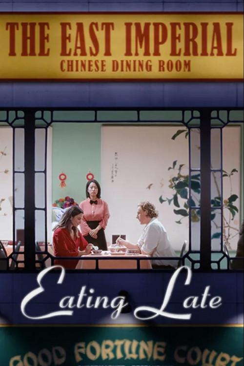 Eating Late 2023 official movie poster