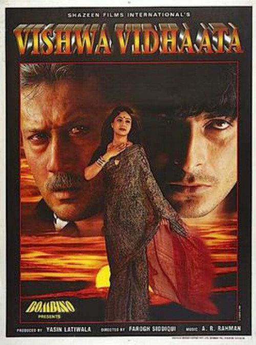 Vishwa Vidaata 1997 official movie poster