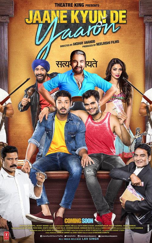 Jaane kyun de yaaron 2018 official movie poster