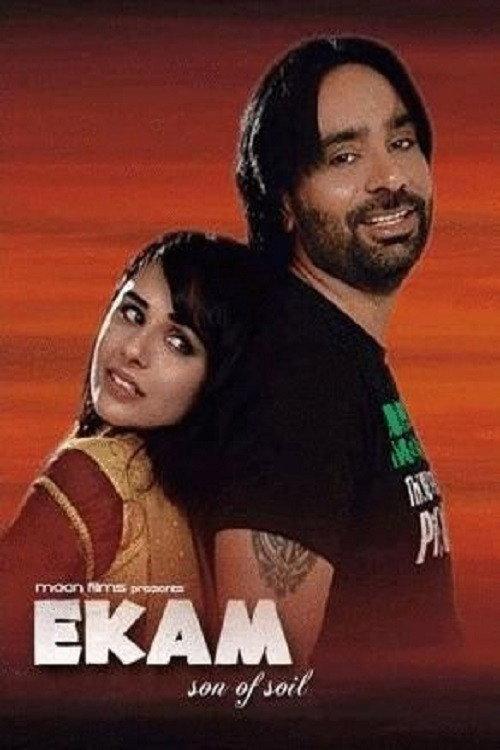 Ekam – Son of Soil 2010 official movie poster