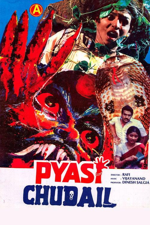 Rasathi Varum Naal 1991 official movie poster