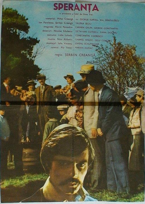 The Hope 1979 official movie poster