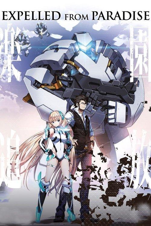 Expelled from Paradise 2014 official movie poster