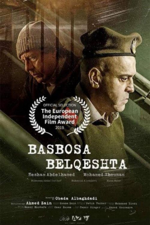 Basbosa Belqeshta 2020 official movie poster