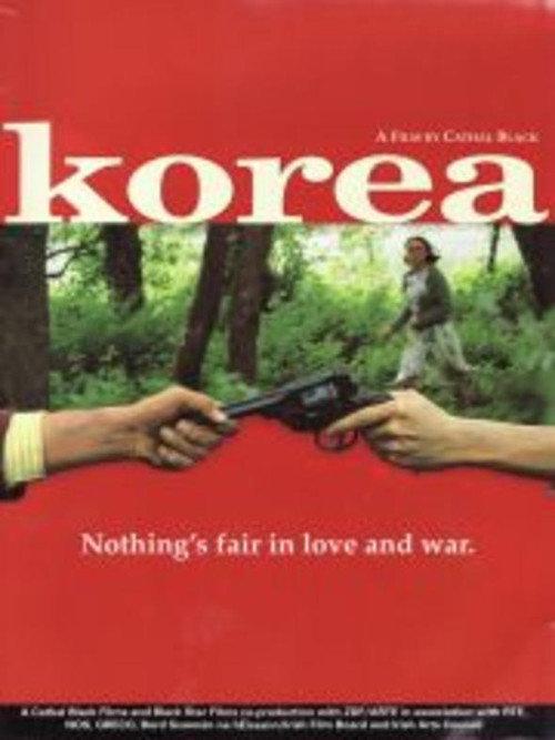 Korea 1996 official movie poster