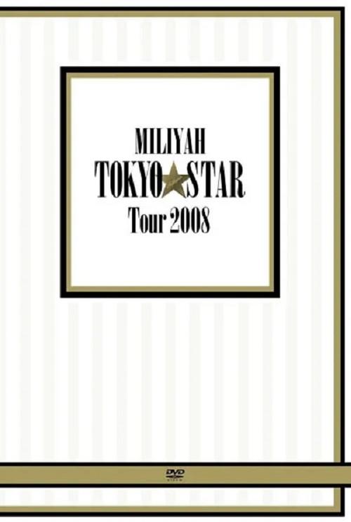 MILIYAH TOKYO STAR Tour 2008 2008 official movie poster