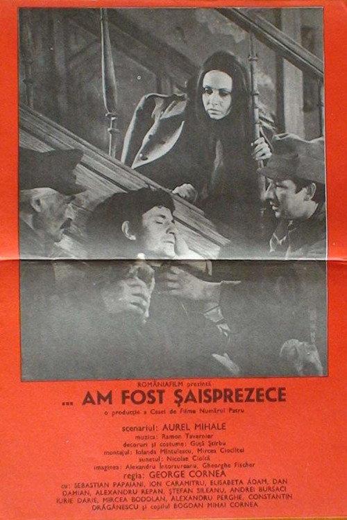 We Were Sixteen 1980 official movie poster