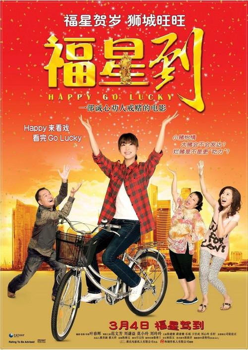 Happy Go Lucky 2010 official movie poster