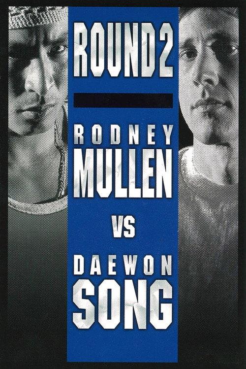 Rodney Mullen vs. Daewon Song: Round 2 1999 official movie poster