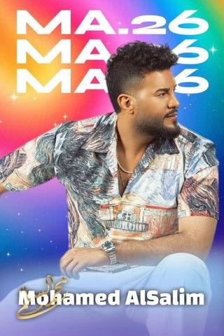 Mohammed Al-Salem: A New Magic 2025 official movie poster