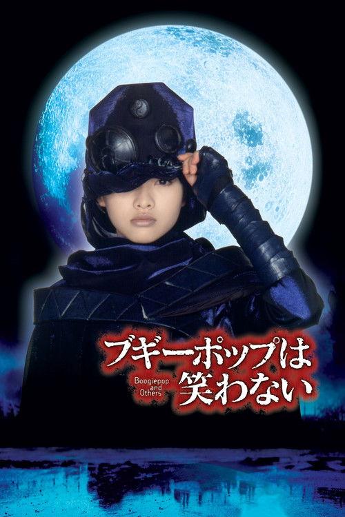 Boogiepop and Others 2000 official movie poster