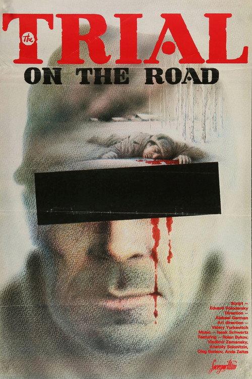 Trial on the Road 1986 official movie poster