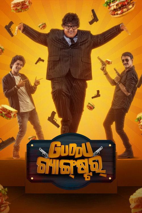 Guddu Gangster 2023 official movie poster