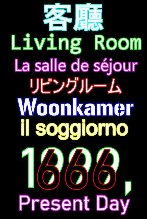 Living Room 2021 official movie poster