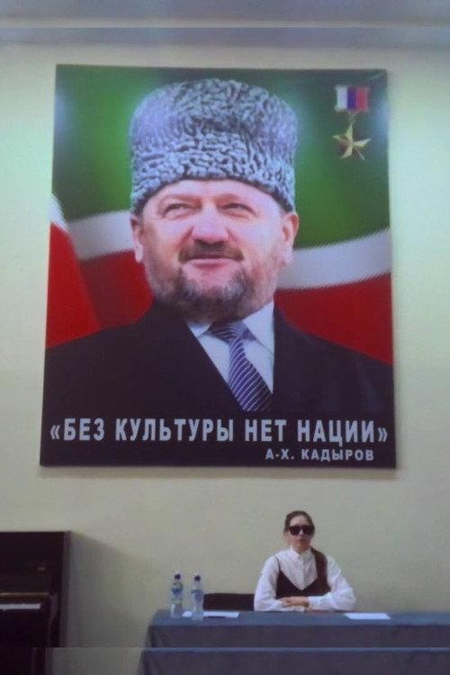 No Nation Without Culture 2022 official movie poster