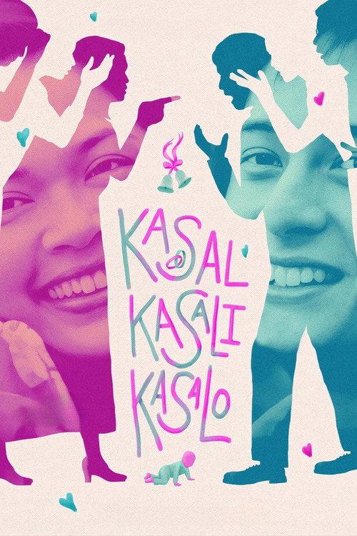 Kasal, Kasali, Kasalo 2006 official movie poster