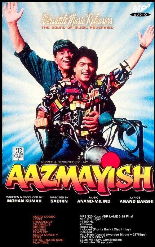 Aazmayish 1995 official movie poster