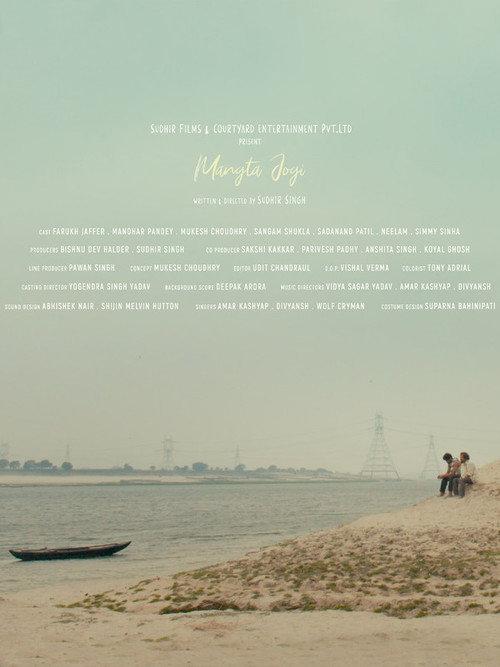 Mangta Jogi  official movie poster